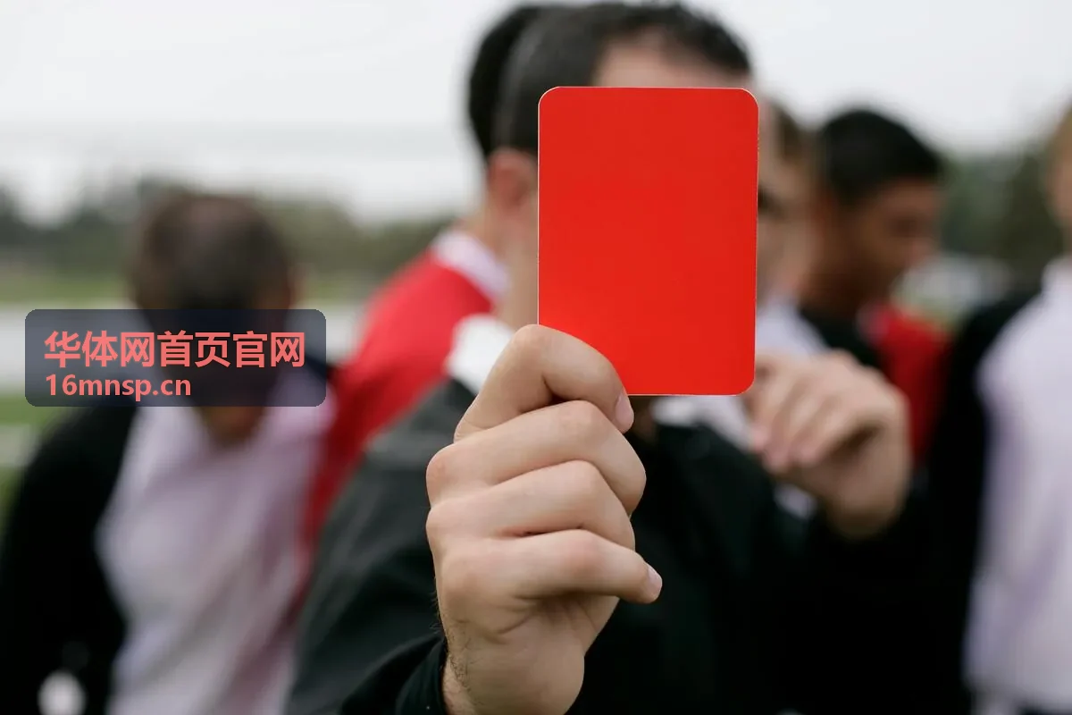 华体网首页官网赛事直播与赛程栏目入口配图，比赛开赛画面